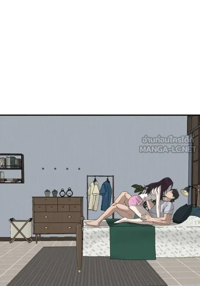 Bad Guy ตอนที่ 249 หน้า 106