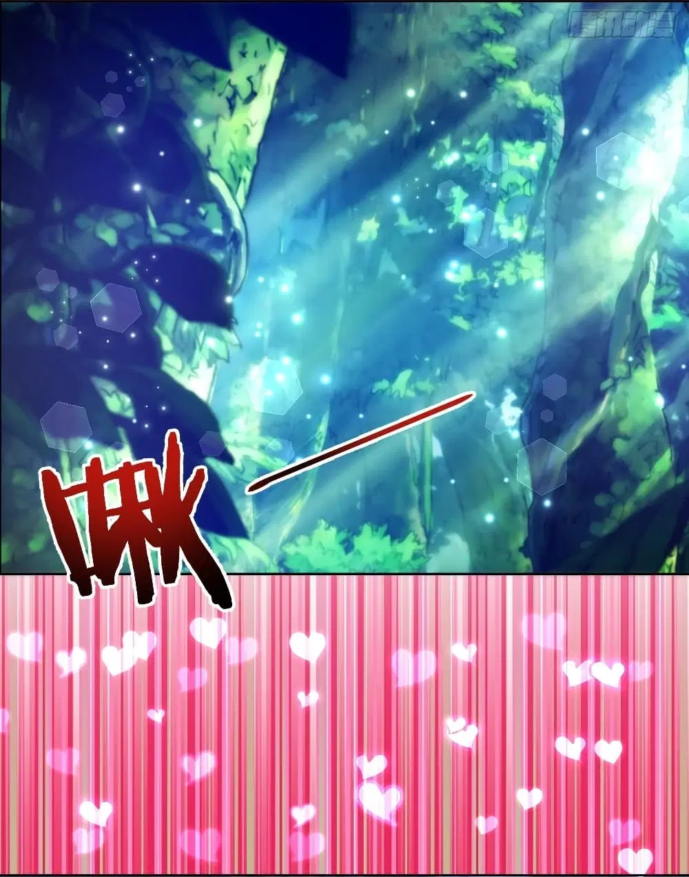 King Star Emperor ตอนที่ 170 หน้า 4