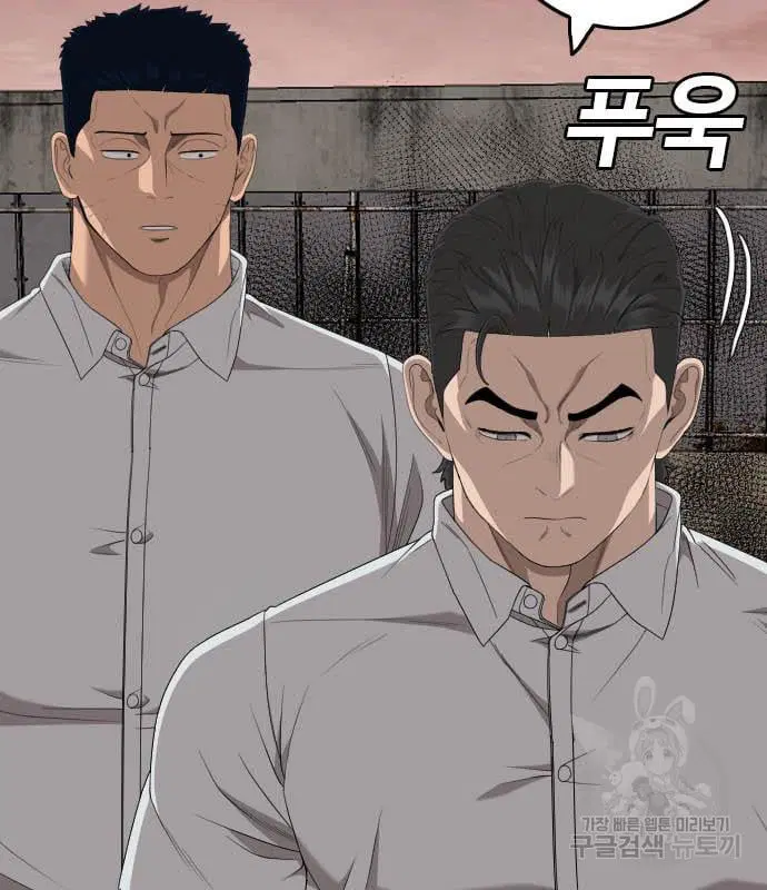 Bad Guy ตอนที่ 160 หน้า 174