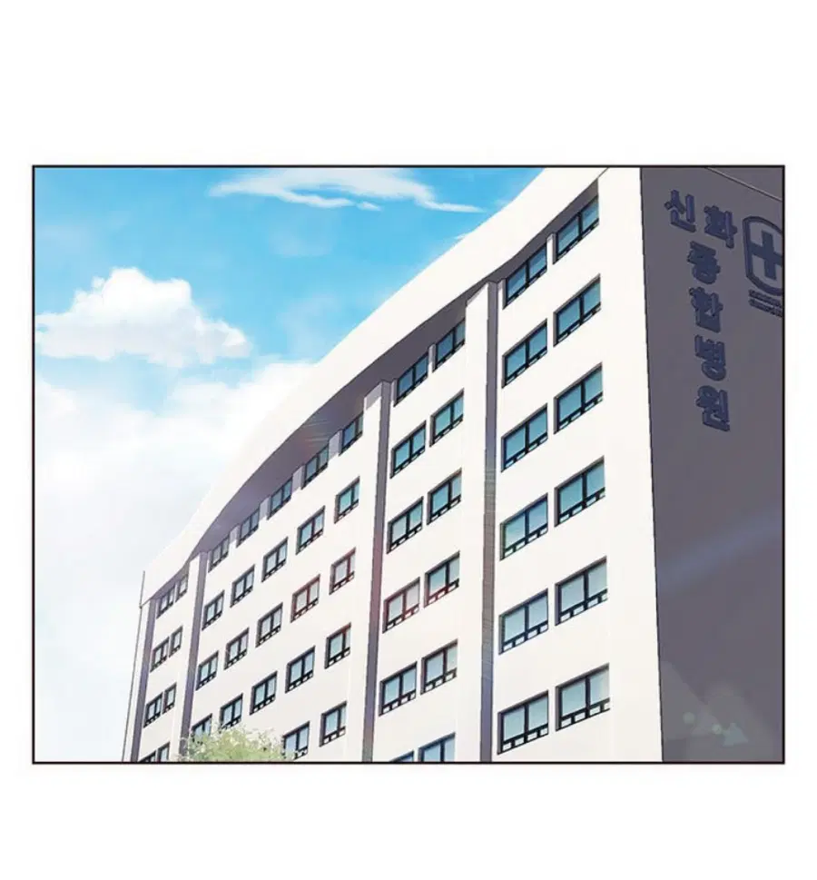 Eleceed ตอนที่ 34 หน้า 56