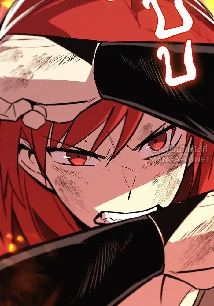 The Lazy Lord Masters the Sword ตอนที่ 82 หน้า 81