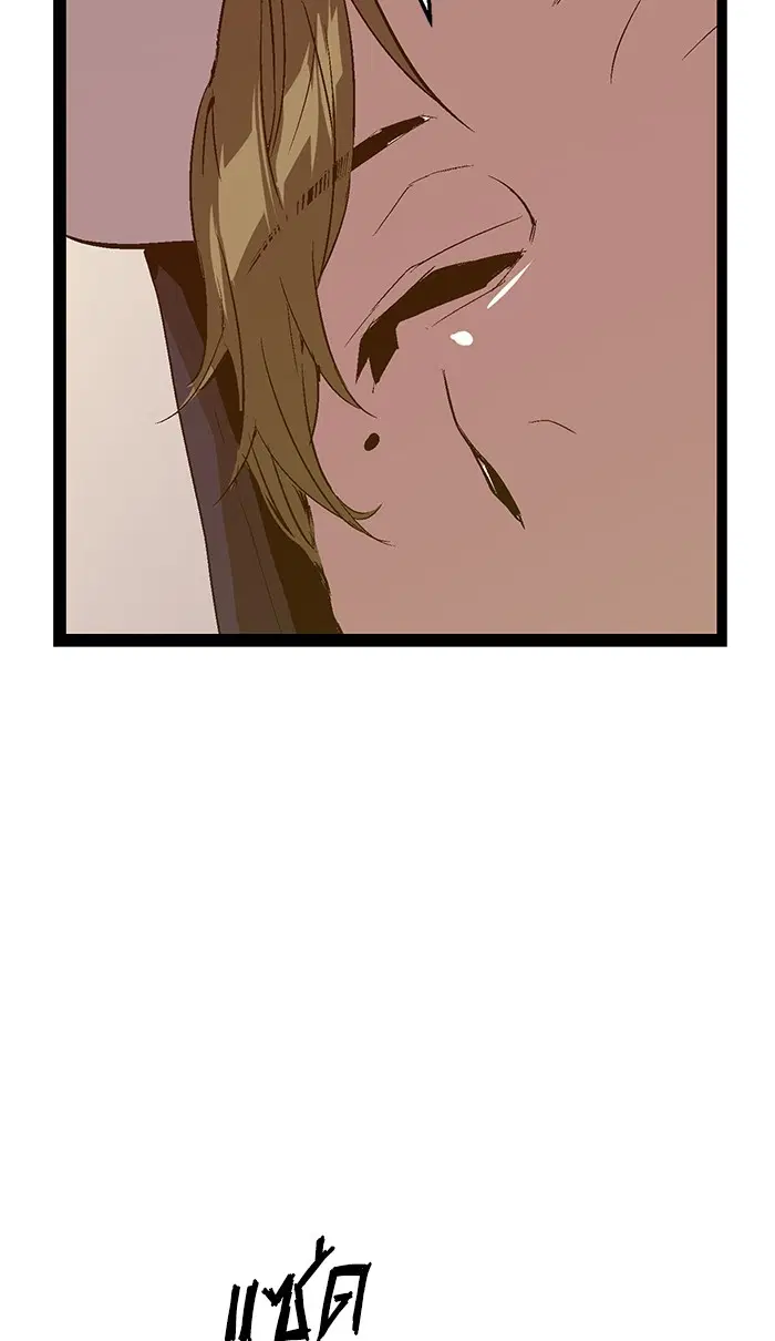 Weak Hero ตอนที่ 77 หน้า 20