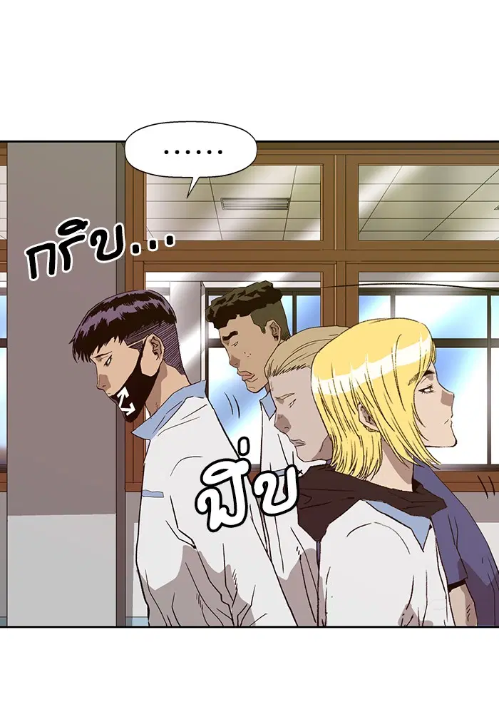 Weak Hero ตอนที่ 182 หน้า 140