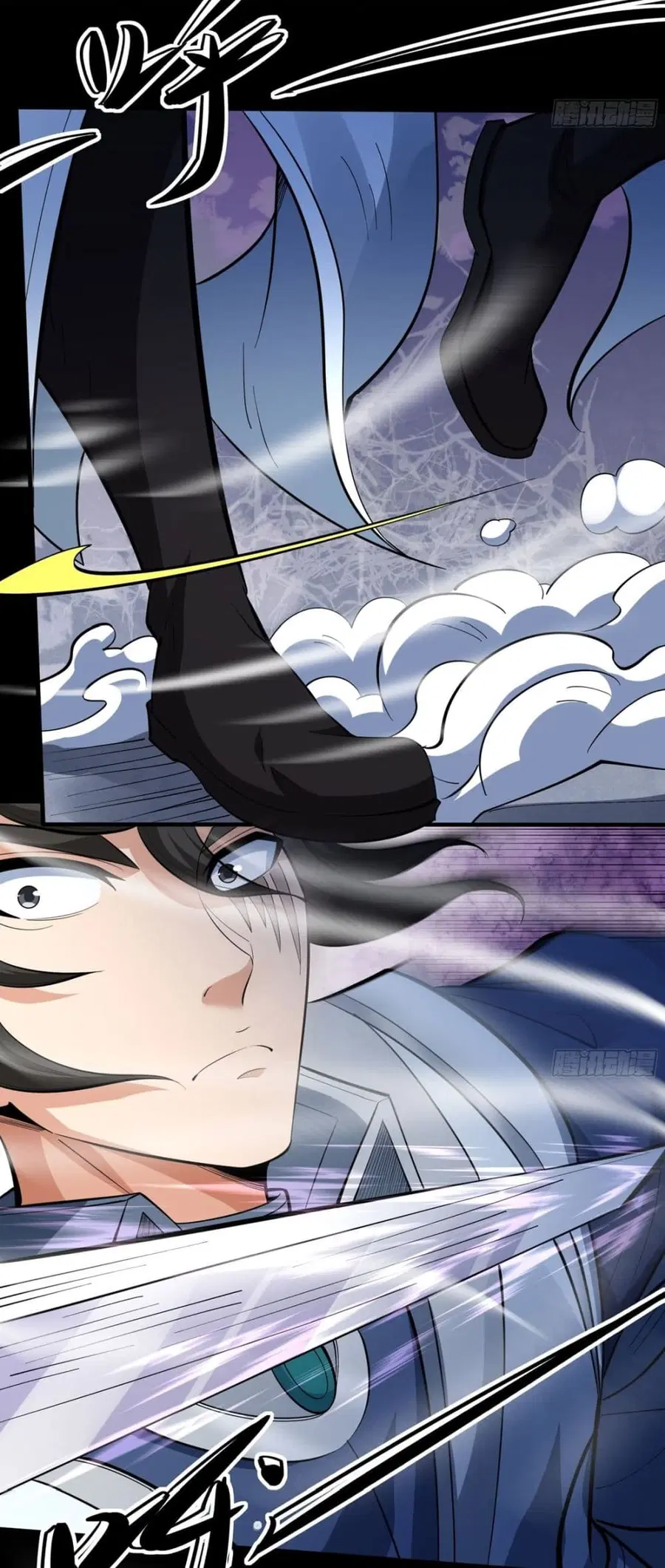 God of Martial Arts ตอนที่ 750 หน้า 17