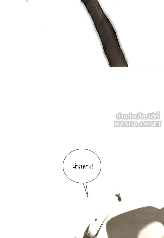 JAKDU ตอนที่ 70 หน้า 114