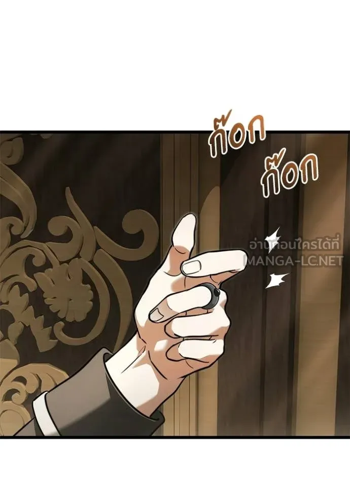 Terminally-Ill Genius Dark Knight อัศวินดำล่าท้าเวลา ตอนที่ 129 หน้า 10