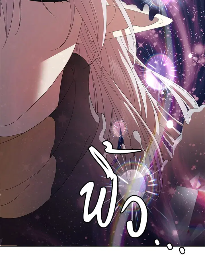 Satan’s Bride ตอนที่ 153 หน้า 62