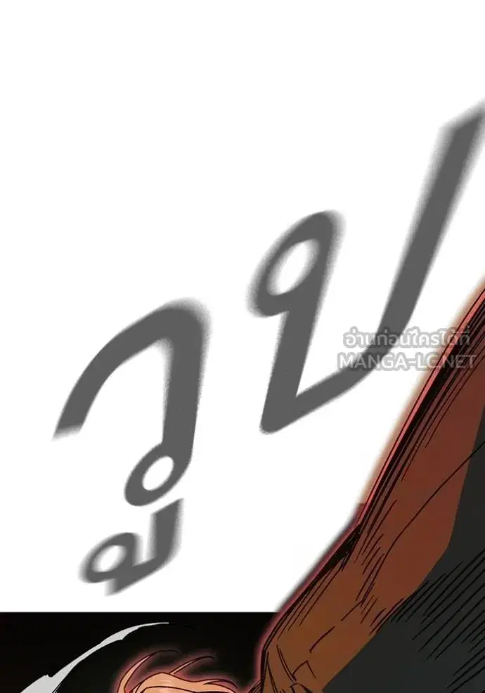 Study Group ตอนที่ 273 หน้า 112