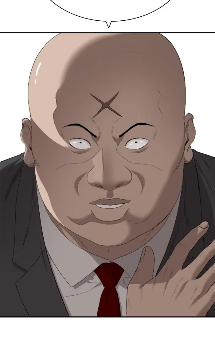 Bad Guy ตอนที่ 60 หน้า 46