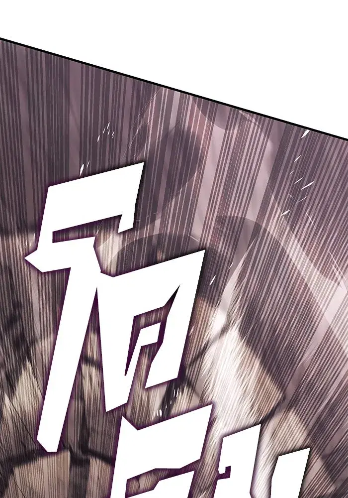 The Lazy Lord Masters the Sword ตอนที่ 116 หน้า 56