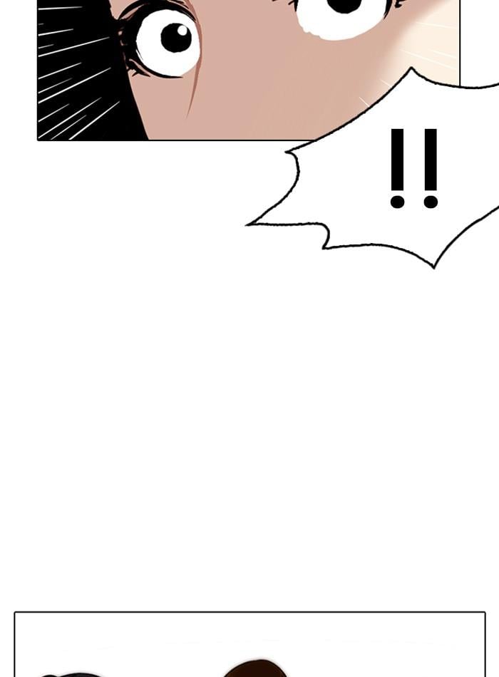 Lookism ตอนที่ 257 หน้า 129