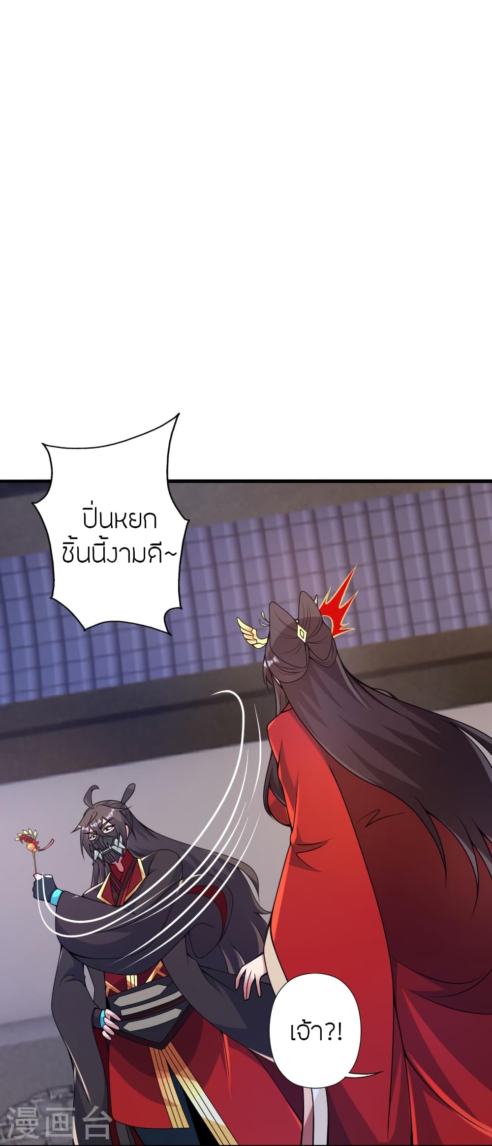 Banished Disciple’s Counterattack ราชาอมตะผู้ถูกขับไล่ ตอนที่ 407 หน้า 40