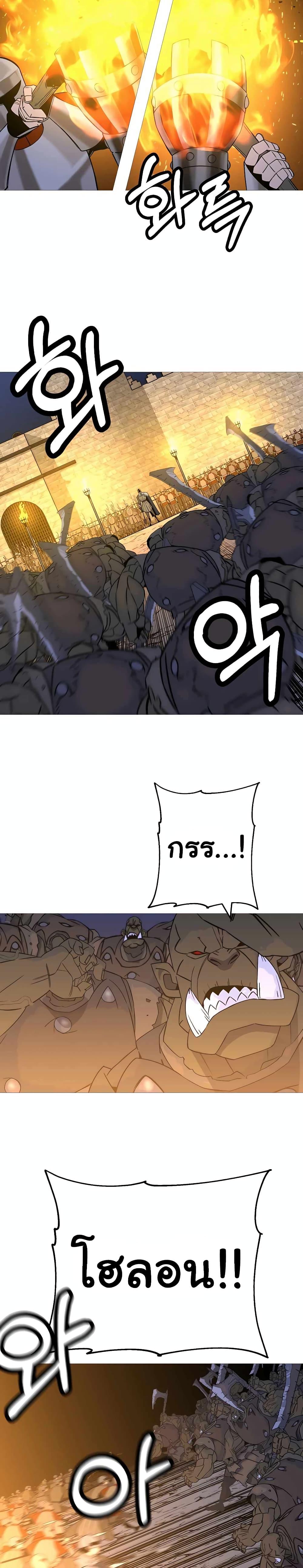 The Story of a Low-Rank จากเบี้ยสู่ราชัน ตอนที่ 108 หน้า 16