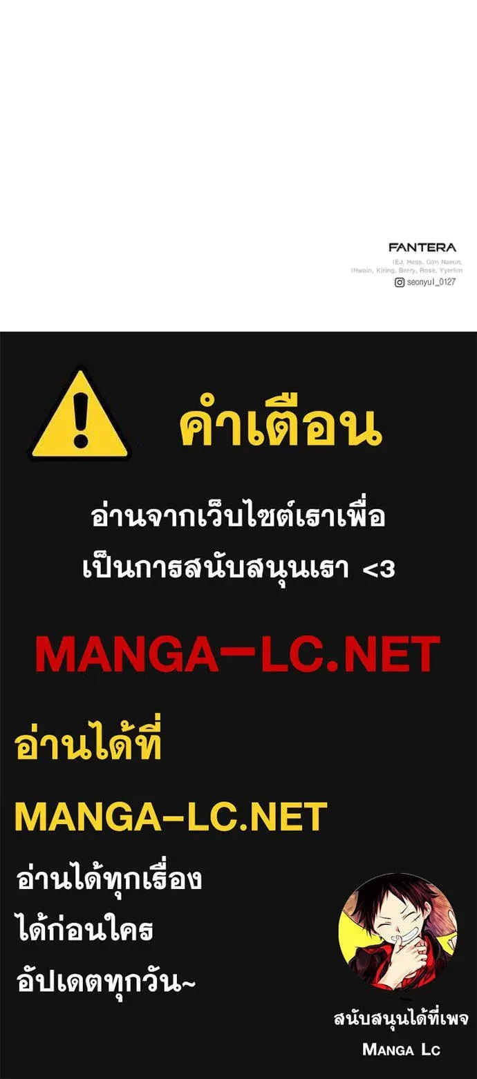 Terminally-Ill Genius Dark Knight อัศวินดำล่าท้าเวลา ตอนที่ 105 หน้า 120
