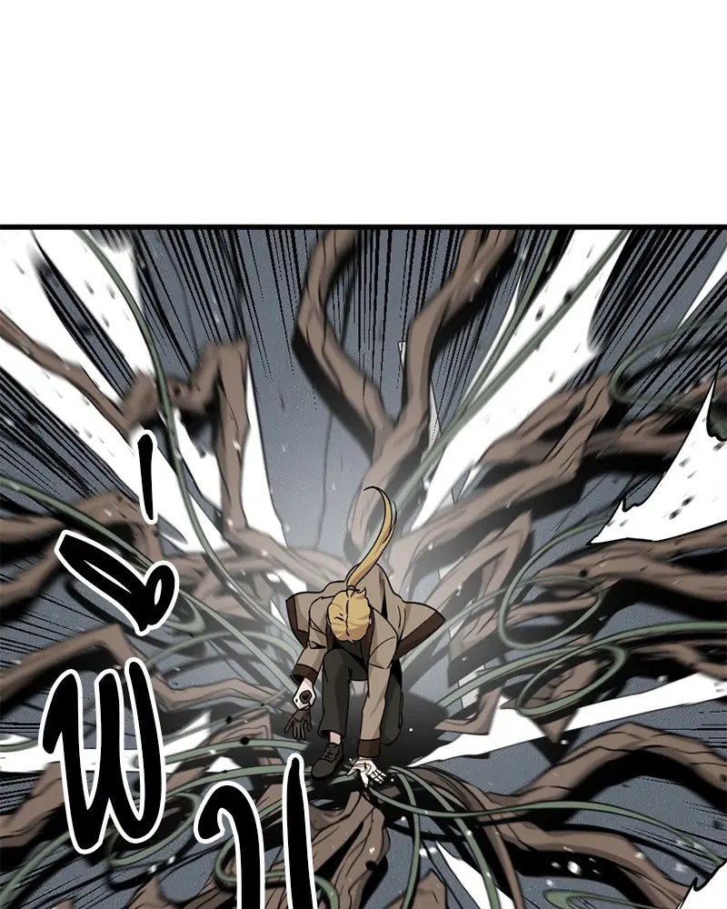 HERO KILLER ตอนที่ 92 หน้า 26