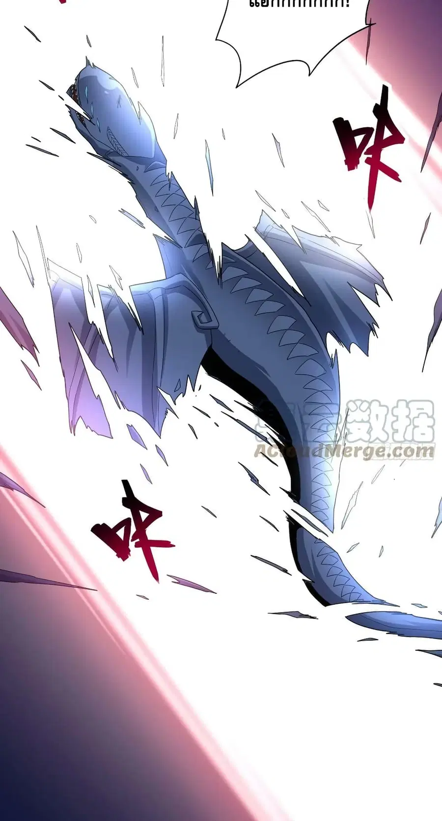 High Energy Strikes ตอนที่ 212 หน้า 62