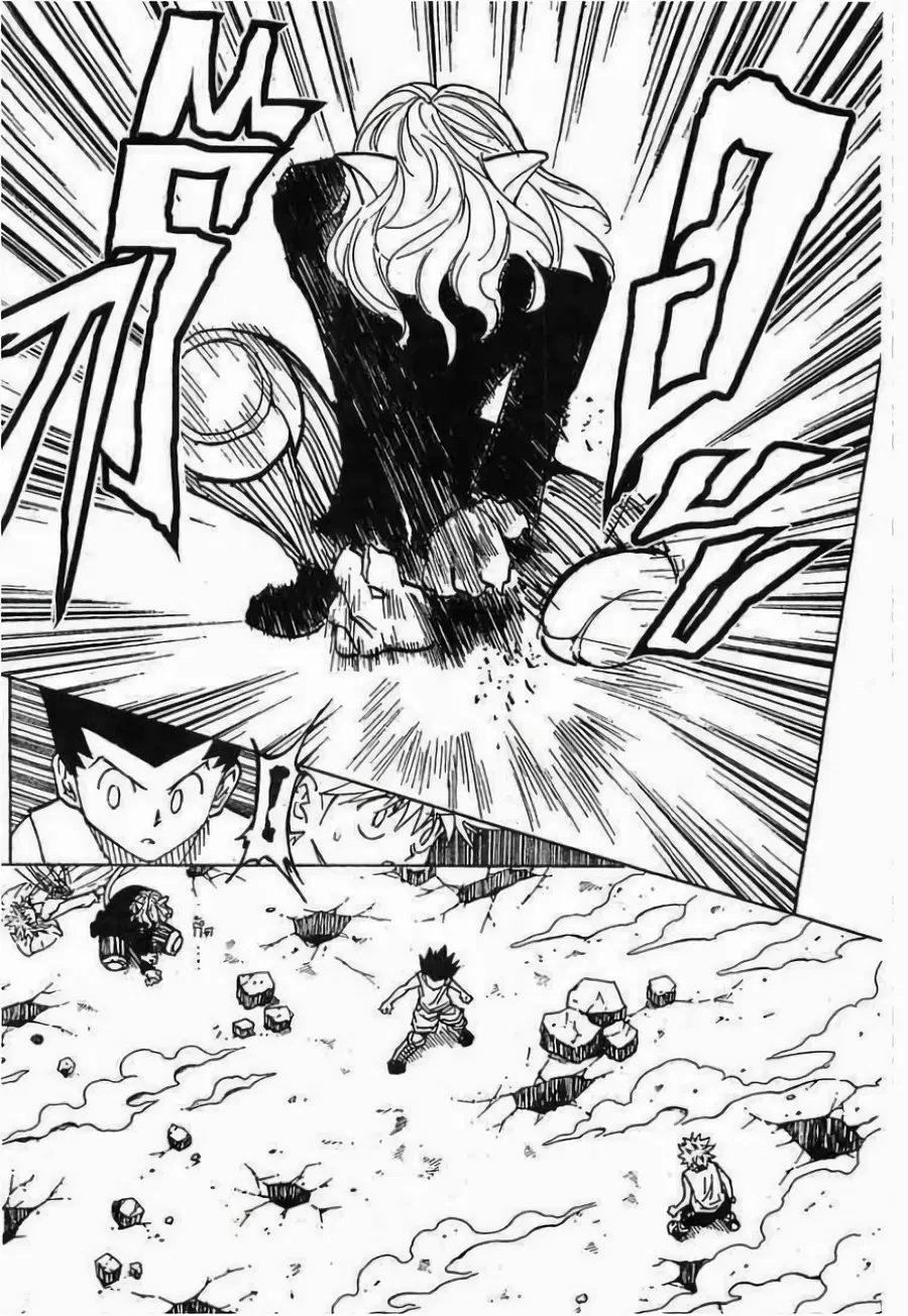Hunter x Hunter ตอนที่ 275 หน้า 4