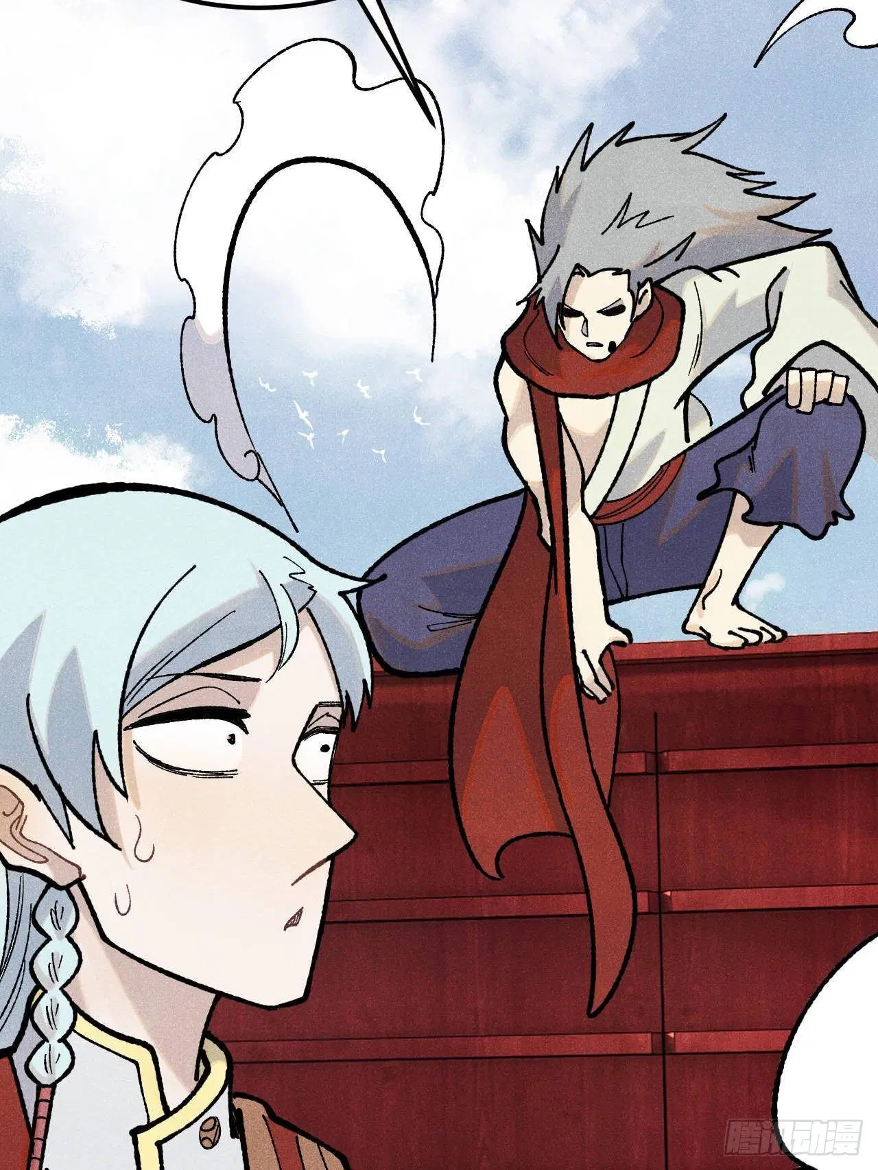 All Hail the Sect Leader ตอนที่ 327 หน้า 23