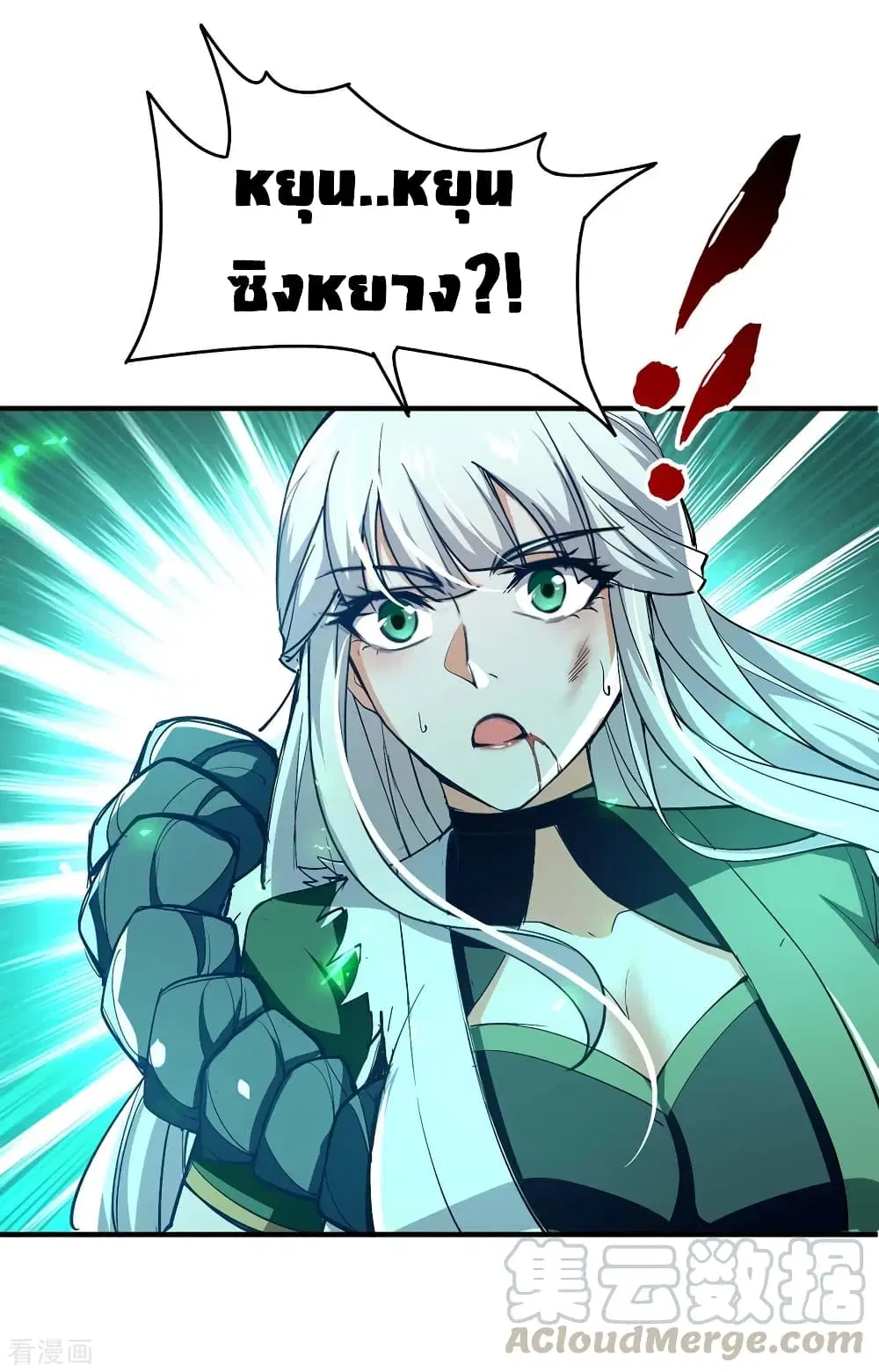 Return of Divine Emperor ตอนที่ 211 หน้า 34
