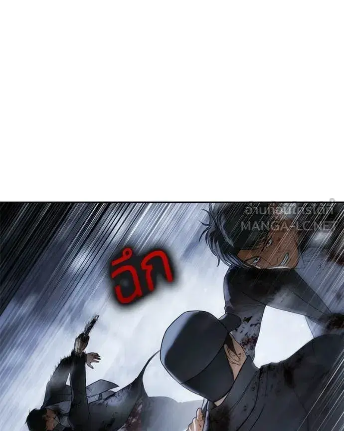 Baek XX ตอนที่ 145 หน้า 31