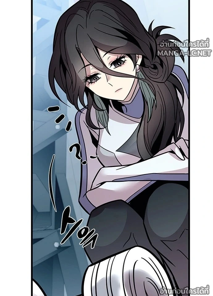 Villain to Kill ตอนที่ 230 หน้า 121