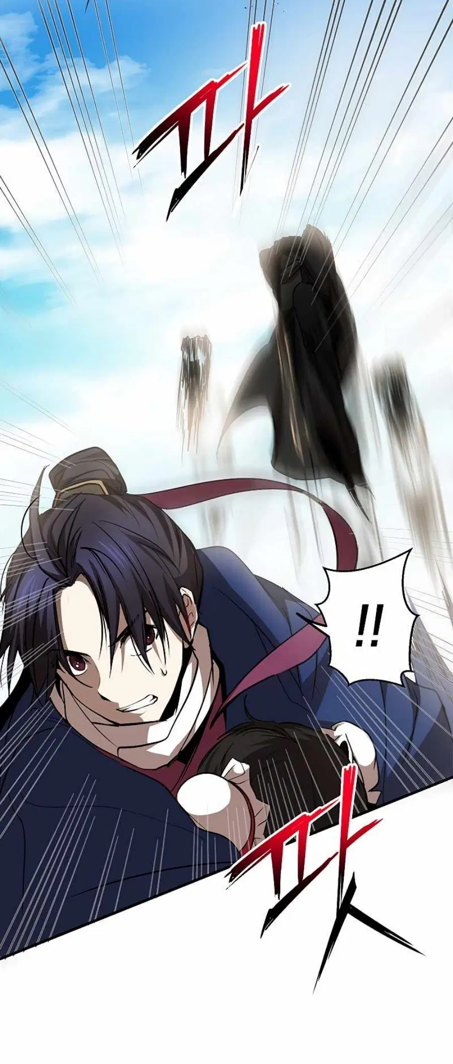 Path of the Shaman ตอนที่ 70 หน้า 41