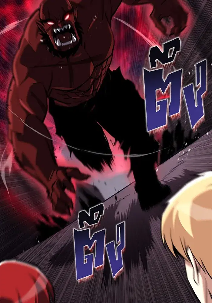 The Lazy Lord Masters the Sword ตอนที่ 78 หน้า 32