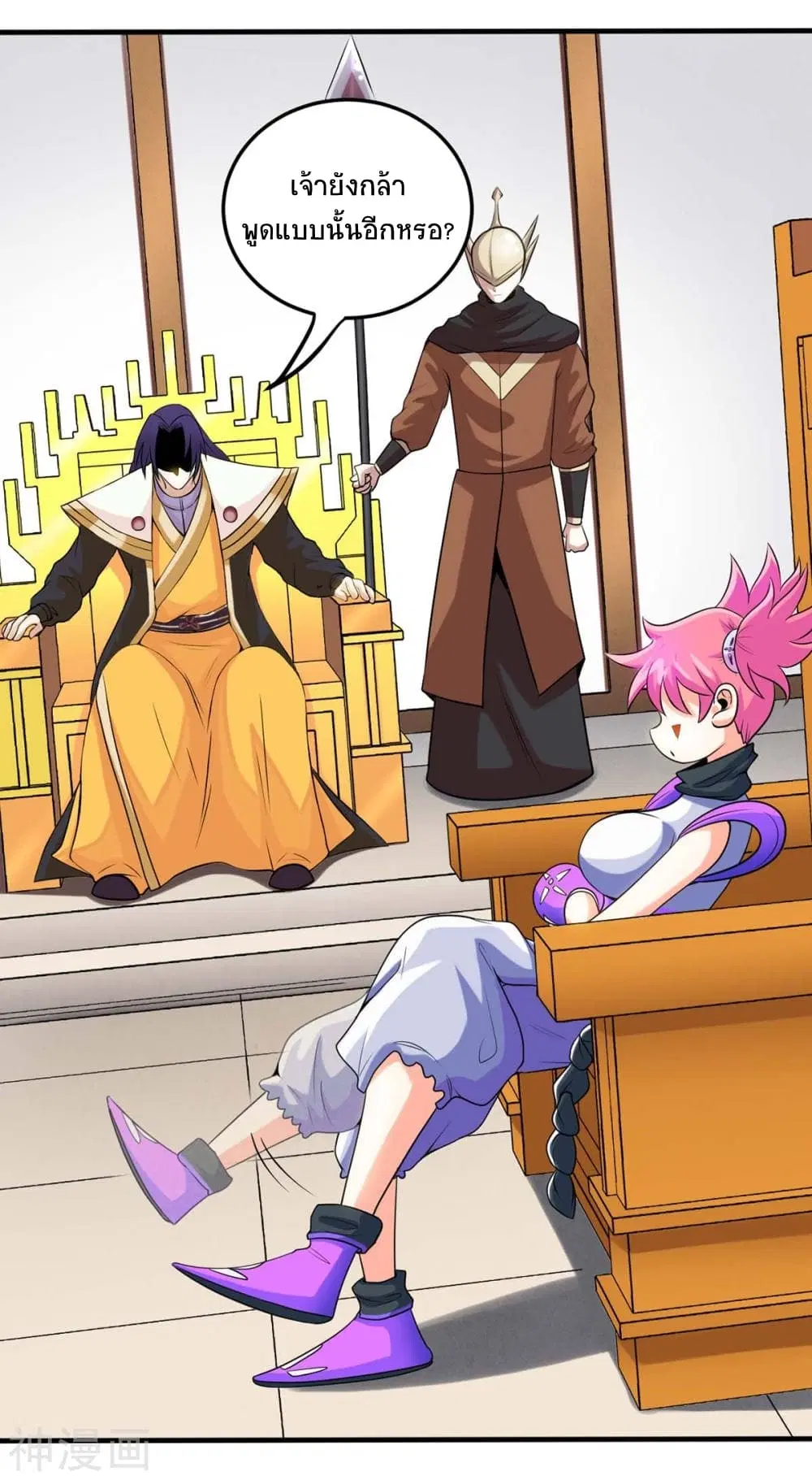 Return of Divine Emperor ตอนที่ 129 หน้า 17