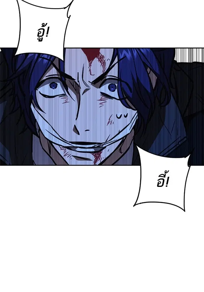 Study Group ตอนที่ 211 หน้า 142