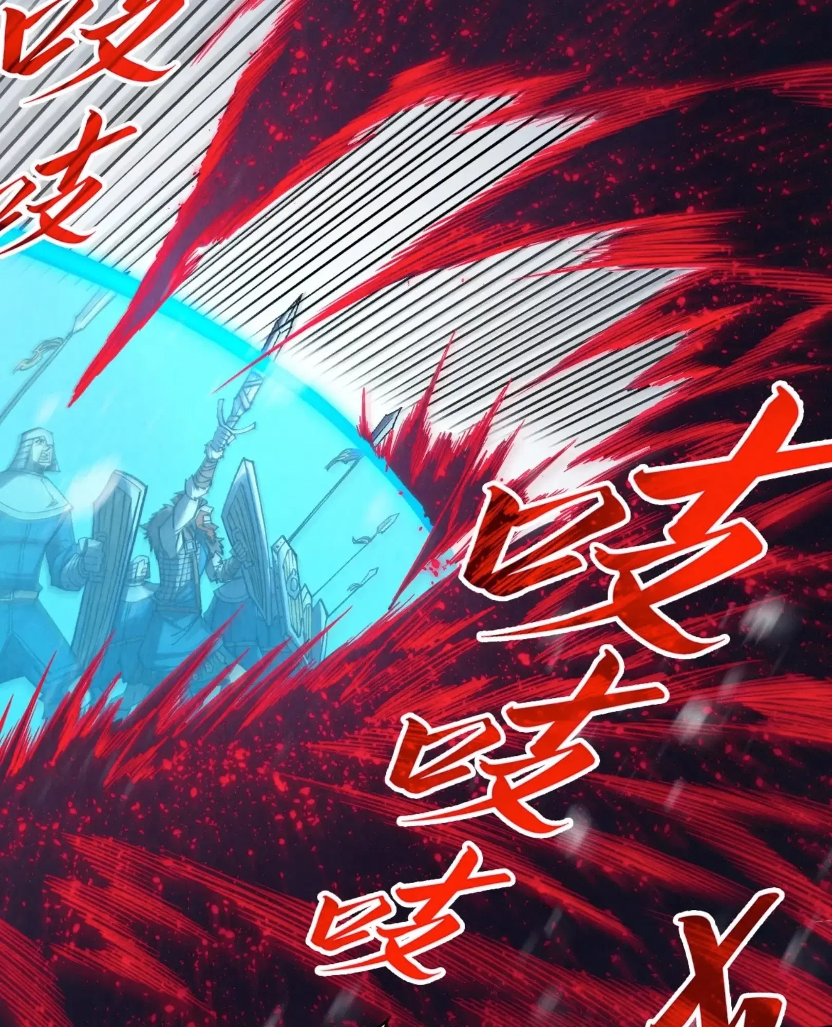 The Eternal Supreme ตอนที่ 292 หน้า 57
