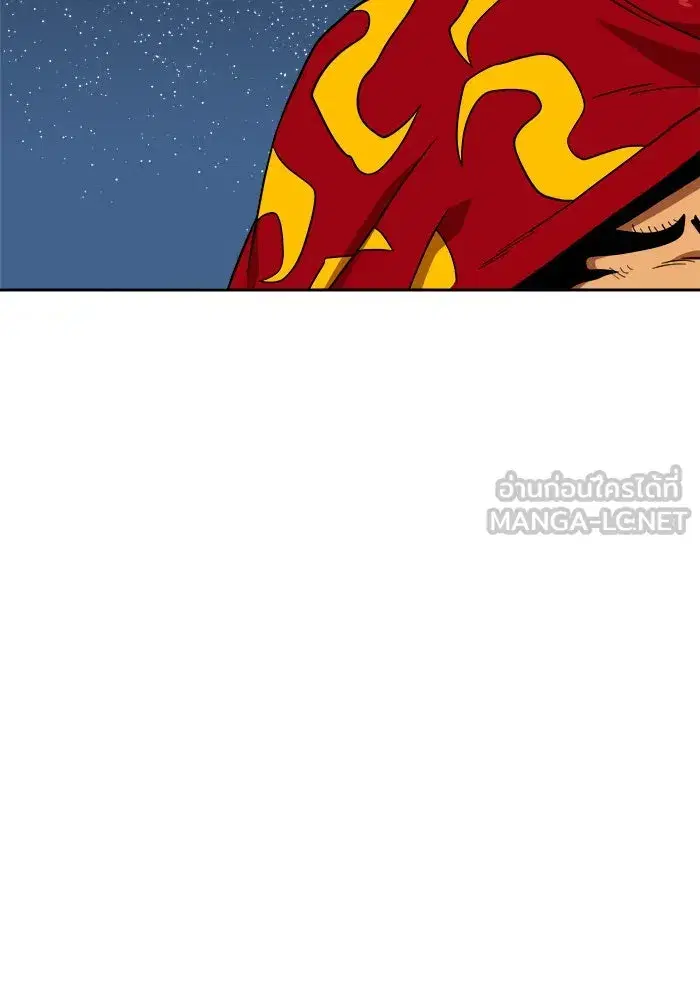 Double Click ตอนที่ 78 หน้า 138