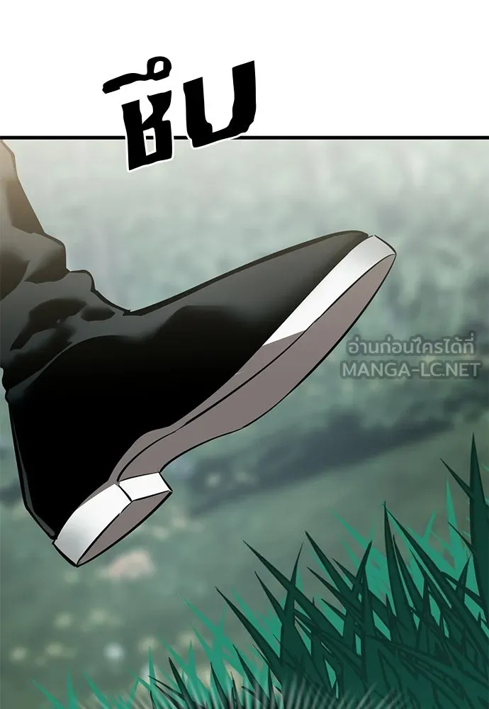 Reincarnation Path of The Underworld King ยอมรา ผู้พิพากษาจากนรก ตอนที่ 132 หน้า 183