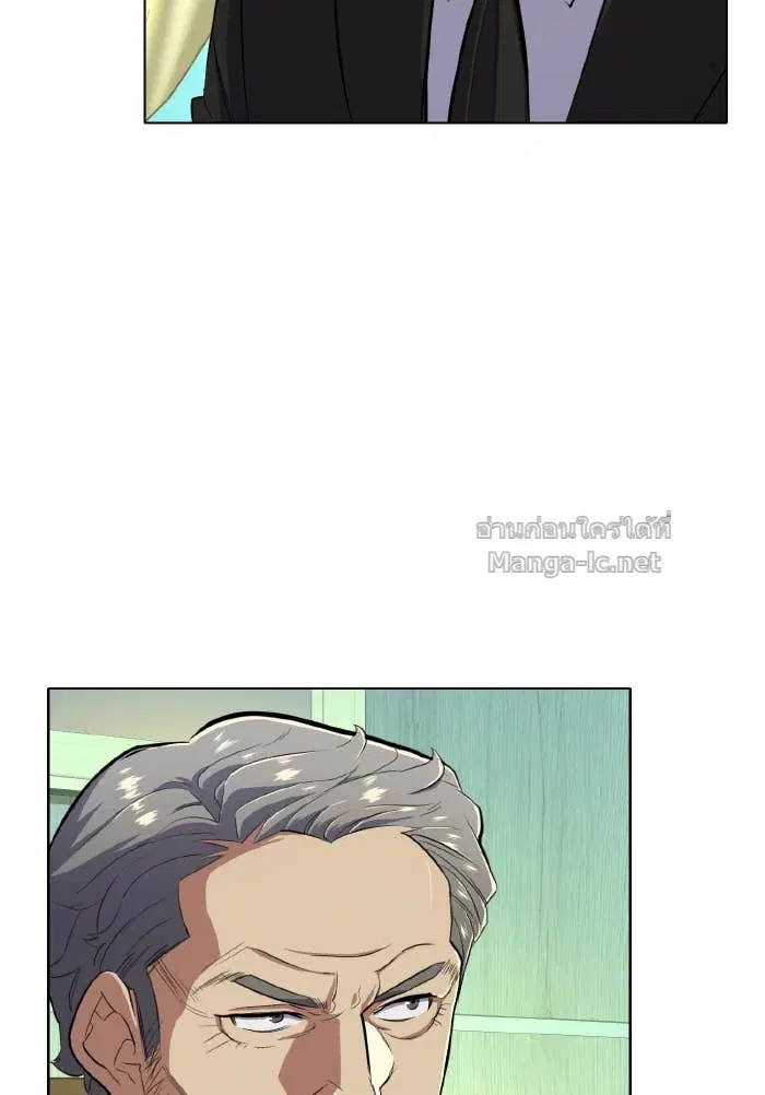 Reborn Rich ตอนที่ 10 หน้า 6