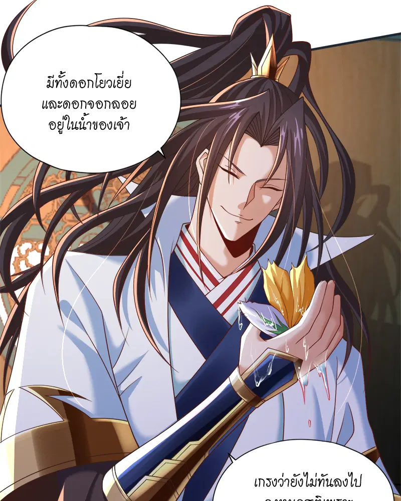 The Time of Rebirth ตอนที่ 177 หน้า 19