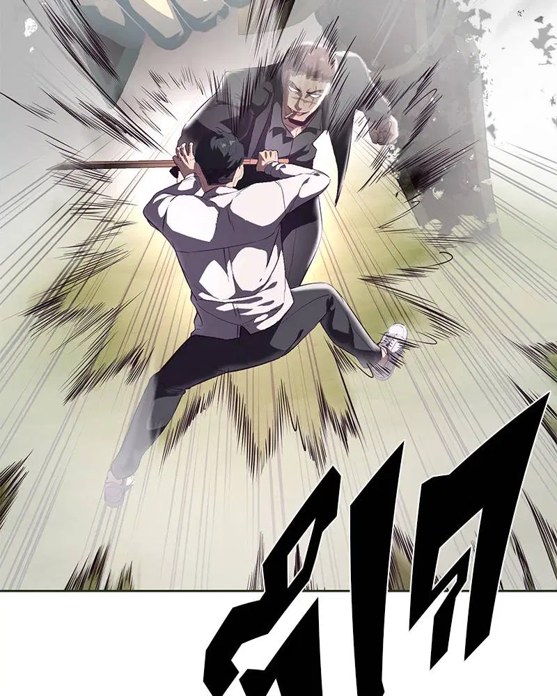 The Boy of Death ตอนที่ 112 หน้า 54