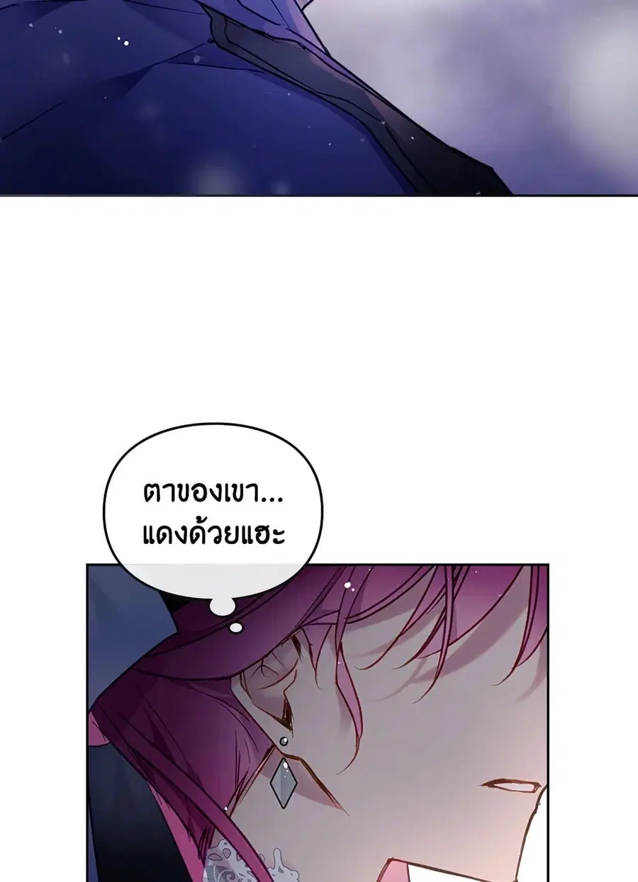 Death Is The Only Ending For The Villainess ตอนที่ 114 หน้า 57