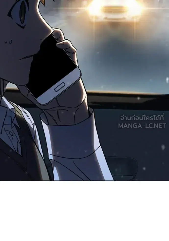 Study Group ตอนที่ 291 หน้า 56