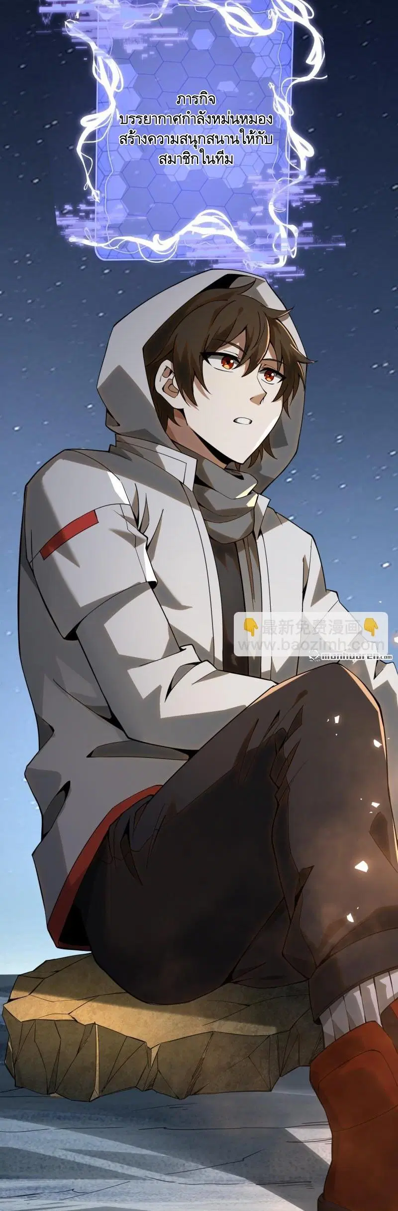 The First Order ตอนที่ 381 หน้า 23