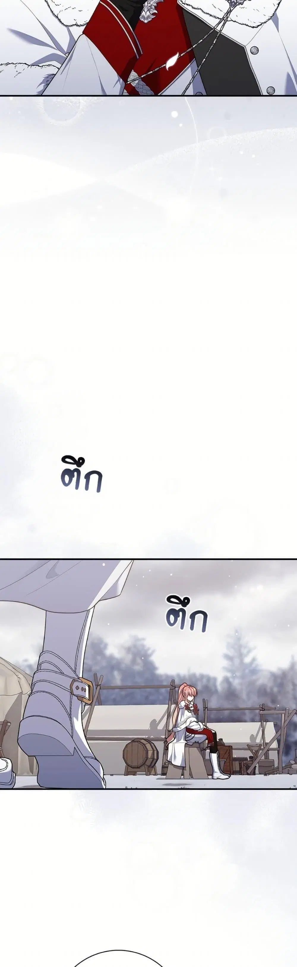 A Princess Who Reads Fortune ตอนที่ 112 หน้า 9