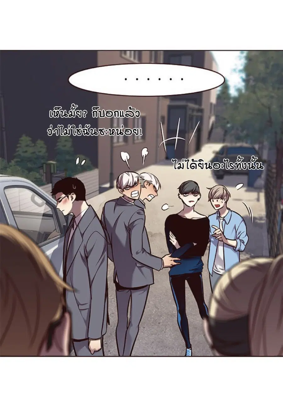 Eleceed ตอนที่ 67 หน้า 26