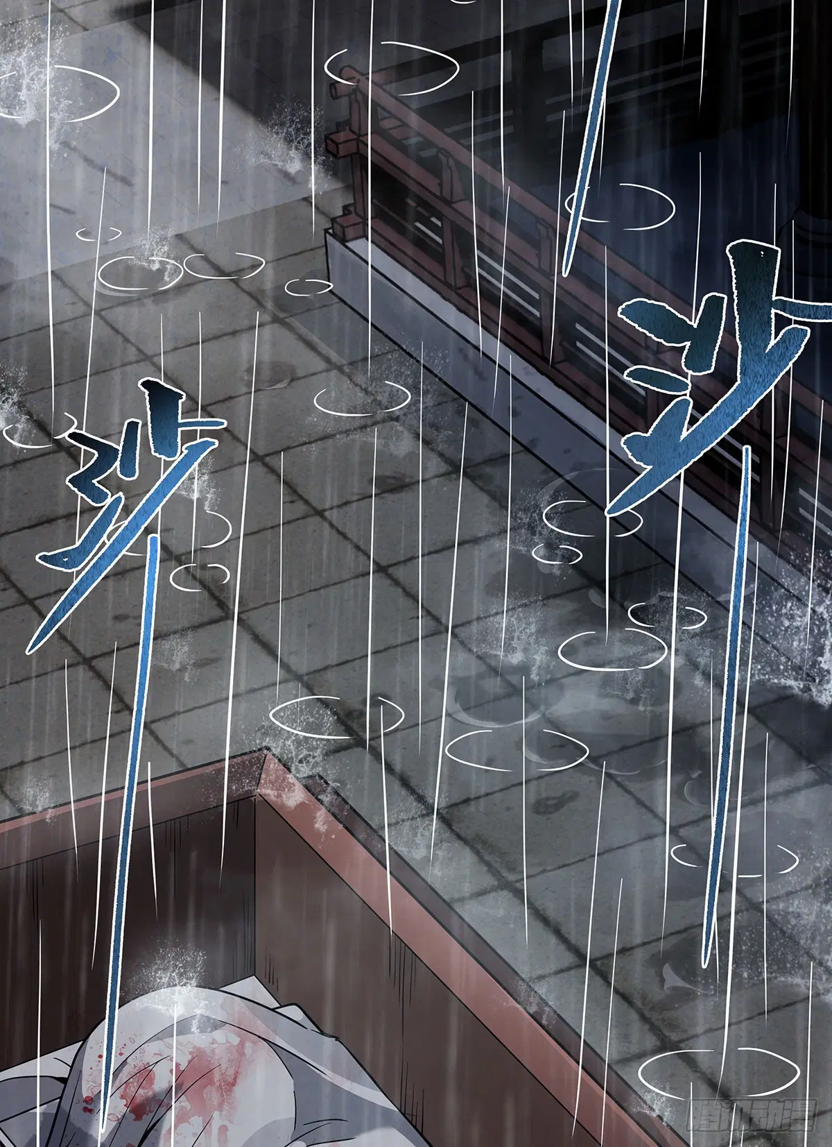 My Female Disciples are all Future Masters of the Heavens ตอนที่ 220 หน้า 14