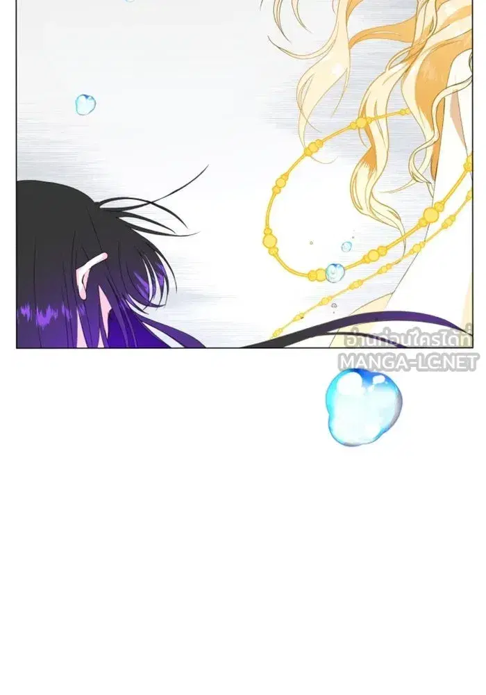 Your Throne ตอนที่ 2 หน้า 102