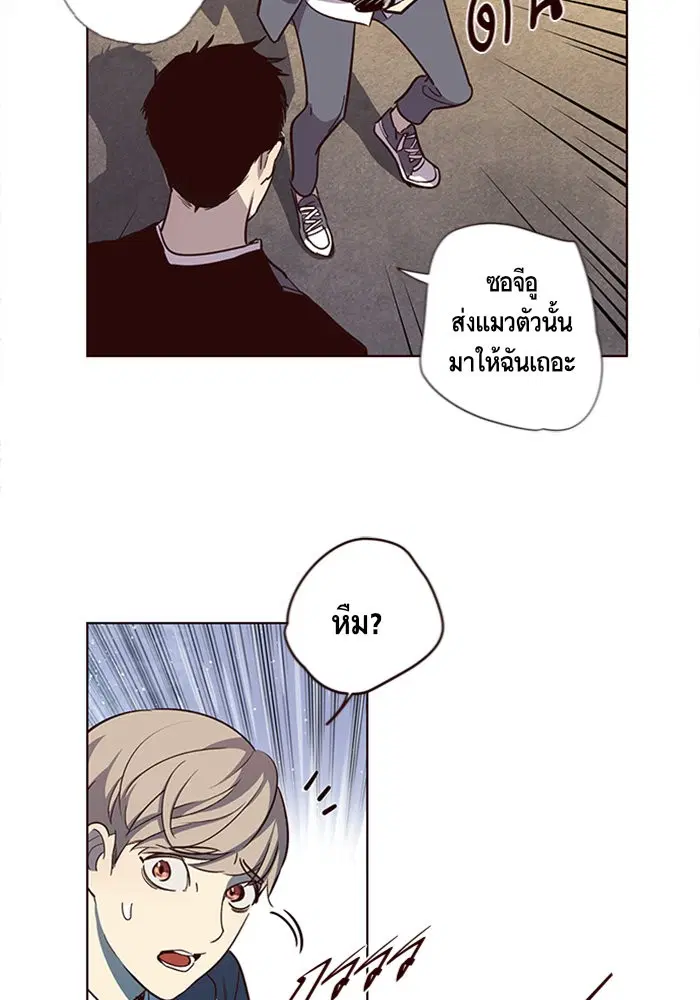 Eleceed ตอนที่ 11 หน้า 80