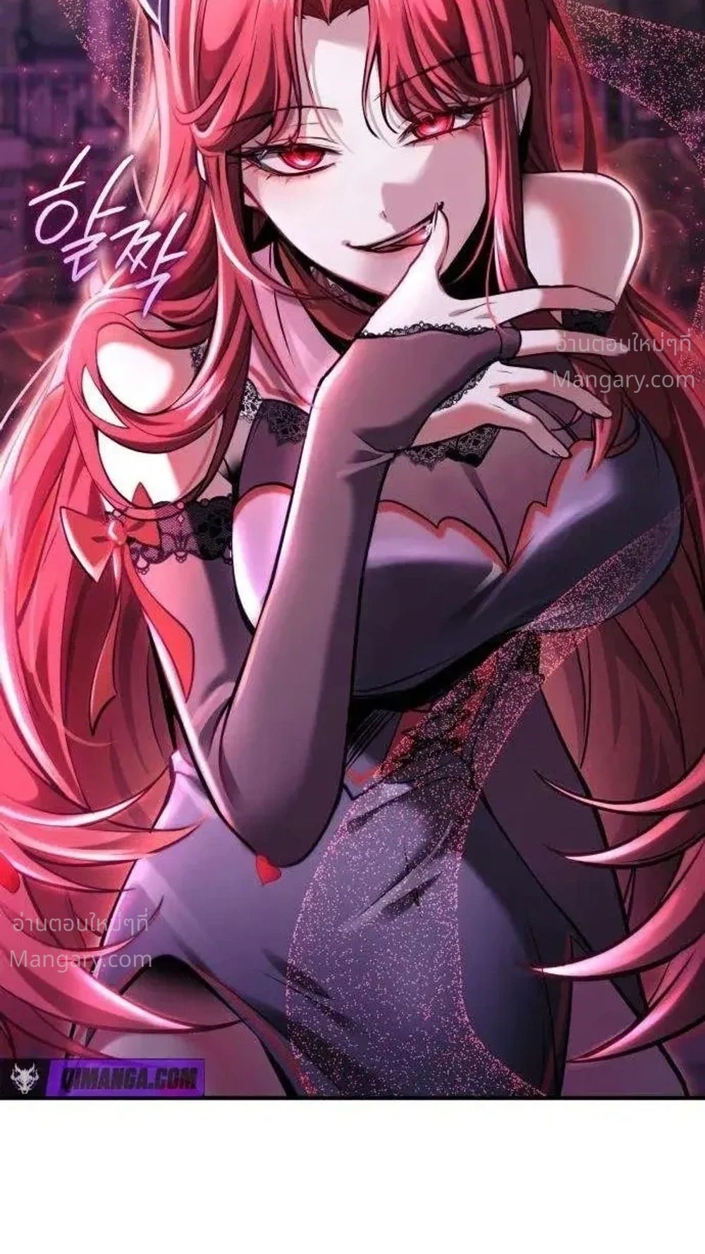 My Dragon Girlfriend Has Returned – แฟนสาวมังกรกลับมาแล้ว ตอนที่ 2 หน้า 48
