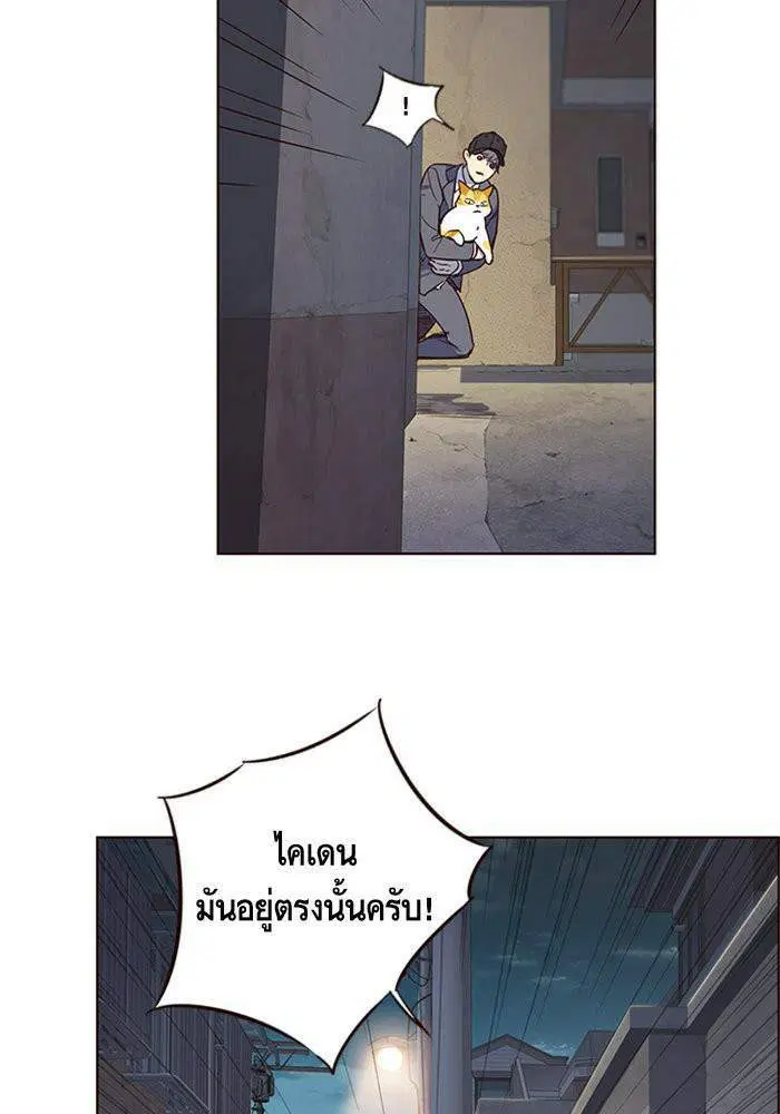 Eleceed ตอนที่ 5 หน้า 34