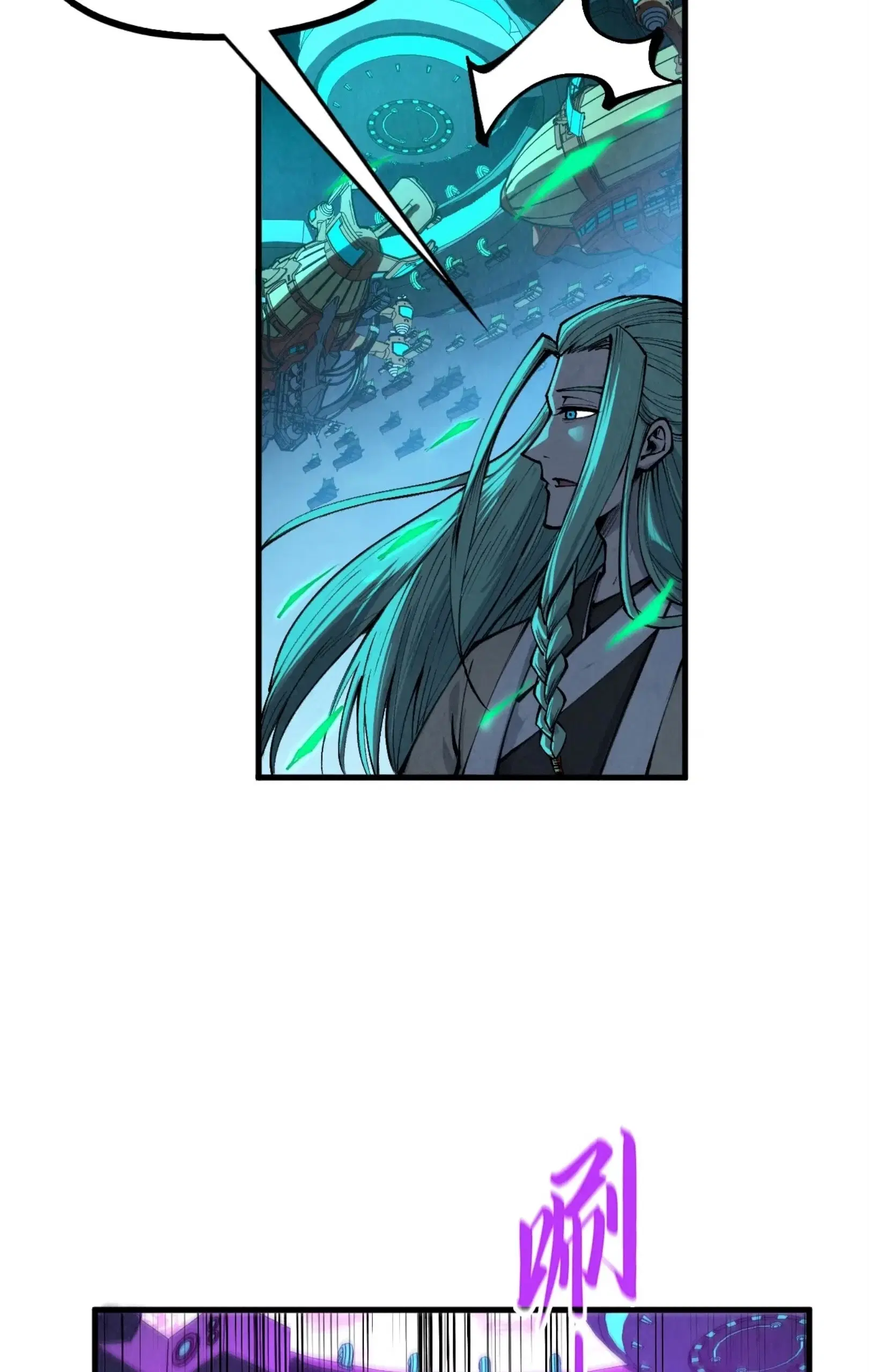 The Eternal Supreme ตอนที่ 286 หน้า 56