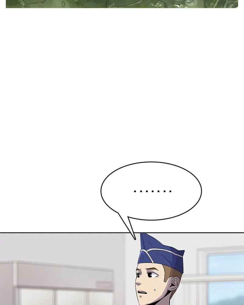 Kitchen Soldier ตอนที่ 101 หน้า 84