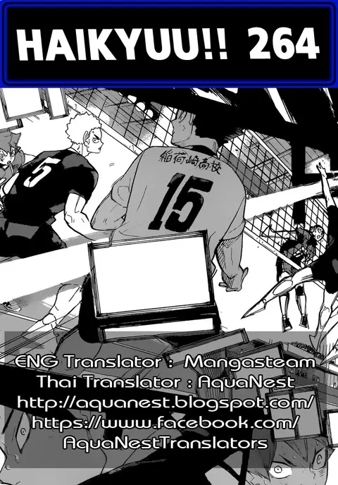 Haikyuu!! ตอนที่ 264 หน้า 21