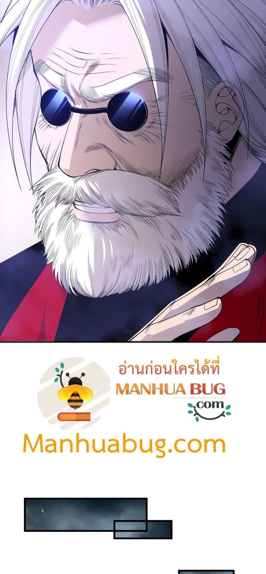 Necromancer King of The Scourge ตอนที่ 186 หน้า 15