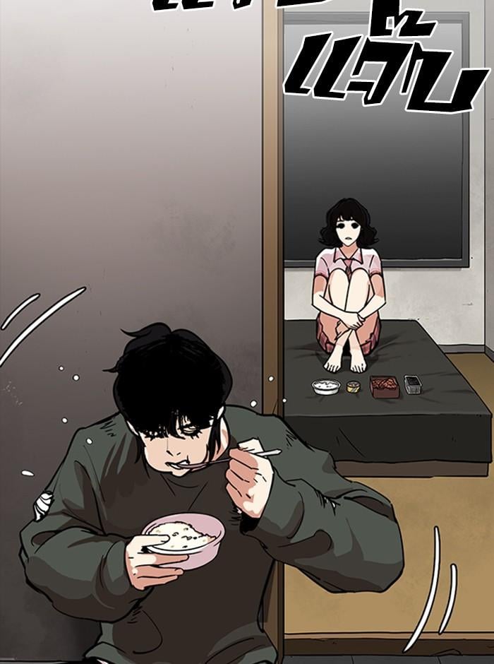 Lookism ตอนที่ 233 หน้า 66